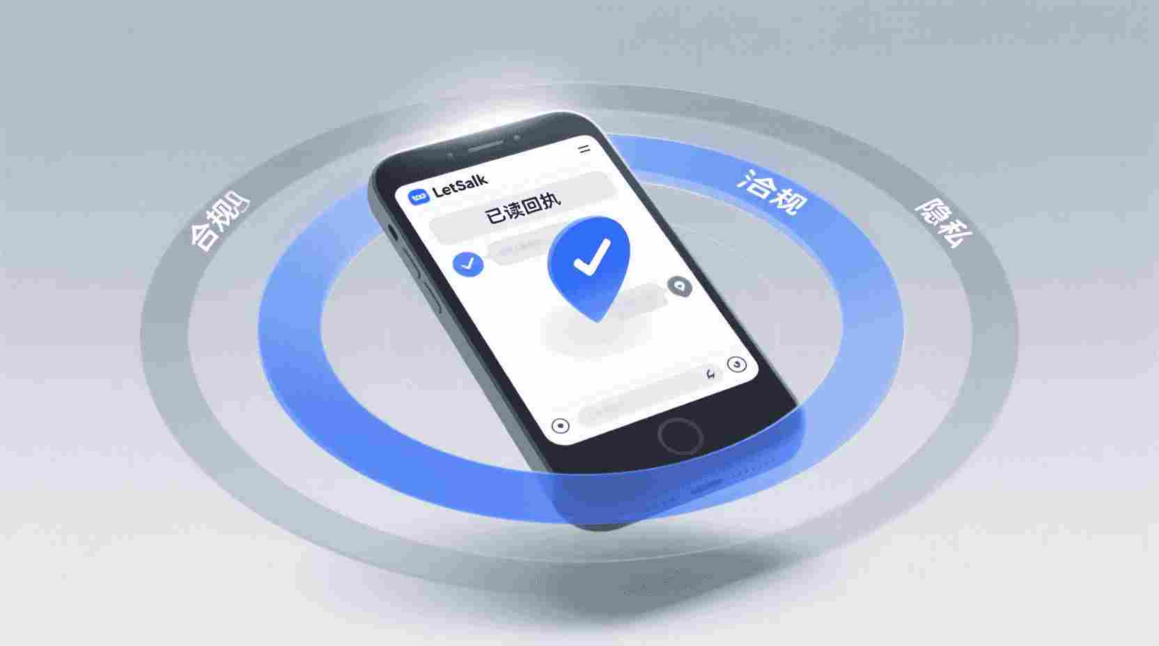 角色界定：探究构建‘超级社群’的必要性