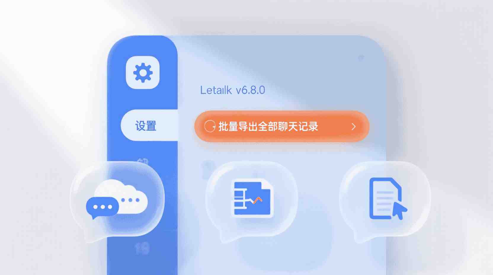 与机器人或第三方应用的协作配合