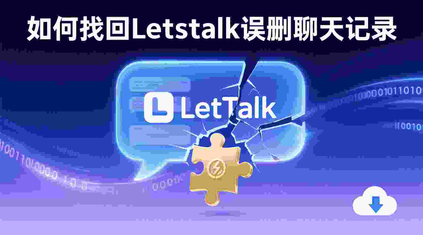 界定与第三方归档机器人的协作界限
