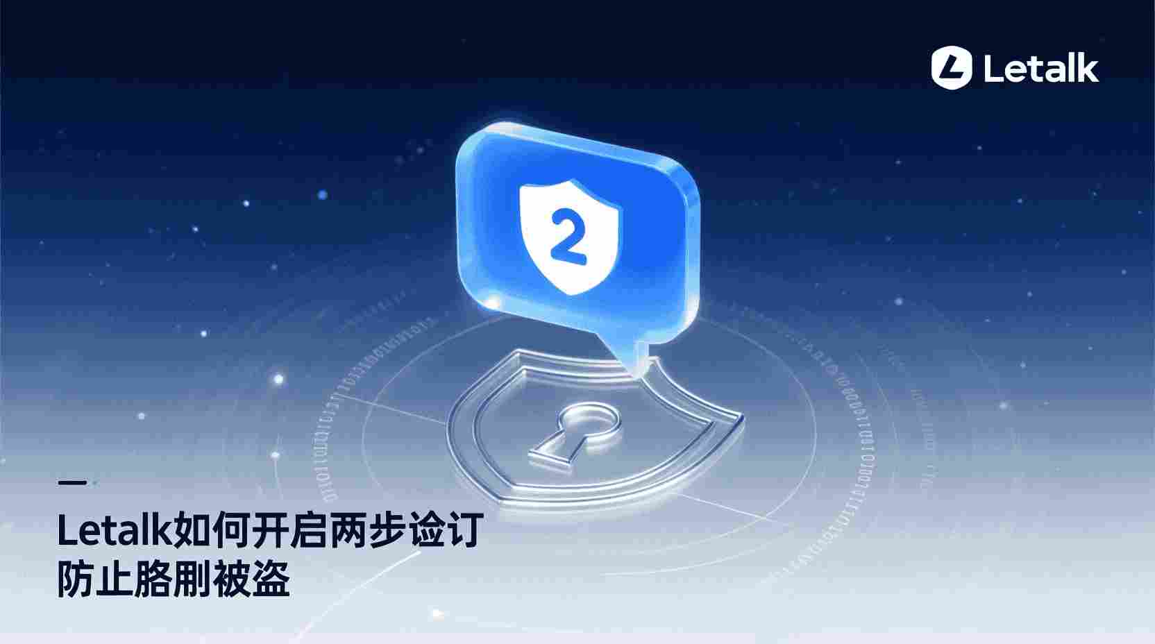 适用
