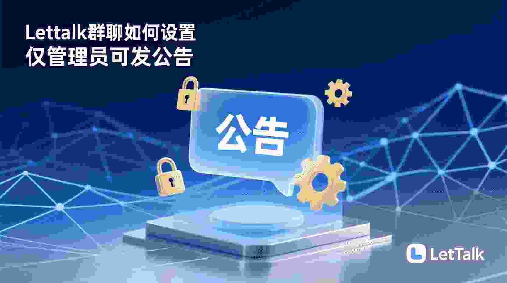 应急预案：启用云中转站作为强制路径