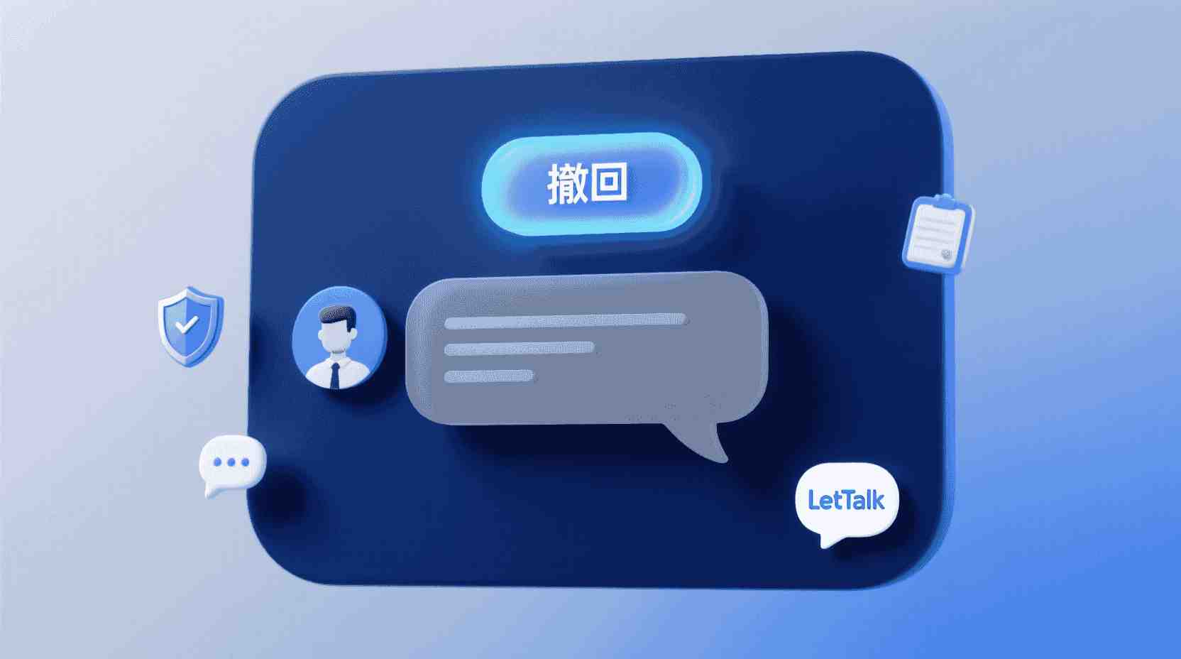 Letstalk群管理员如何撤回成员消息, 怎么收回Letstalk群成员已发消息, Letstalk消息撤回功能使用步骤, Letstalk群管理权限设置方法, 群管理员能否删除他人消息, Letstalk群聊消息管理最佳实践, 消息撤回失败原因排查, Letstalk群公告与撤回区别