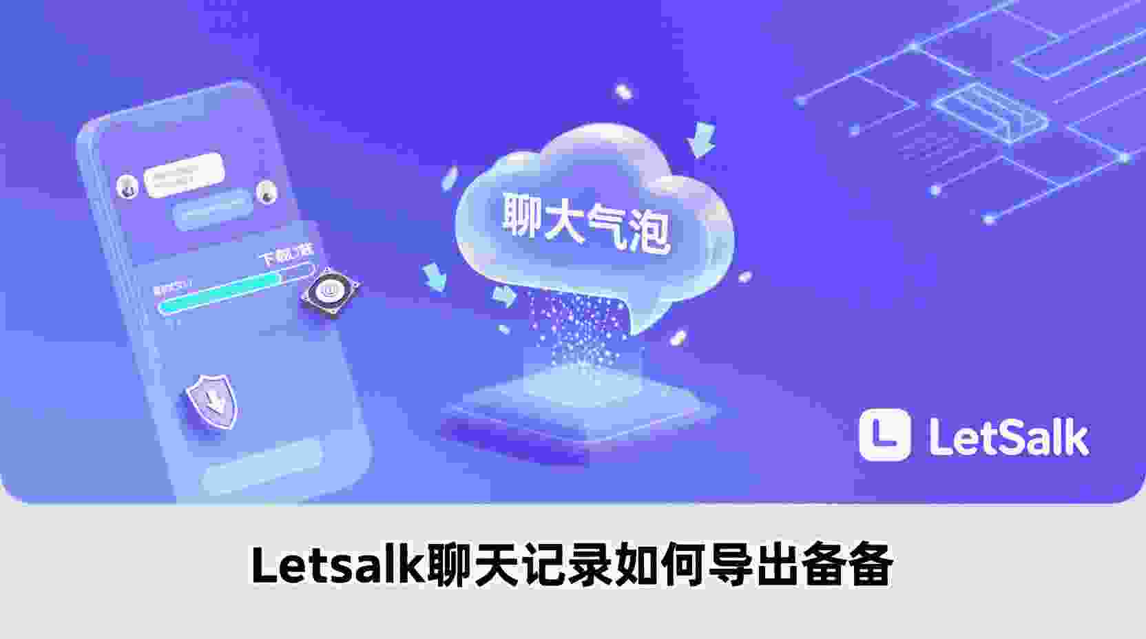 功能说明：阐述为何需要禁用邮箱搜索功能