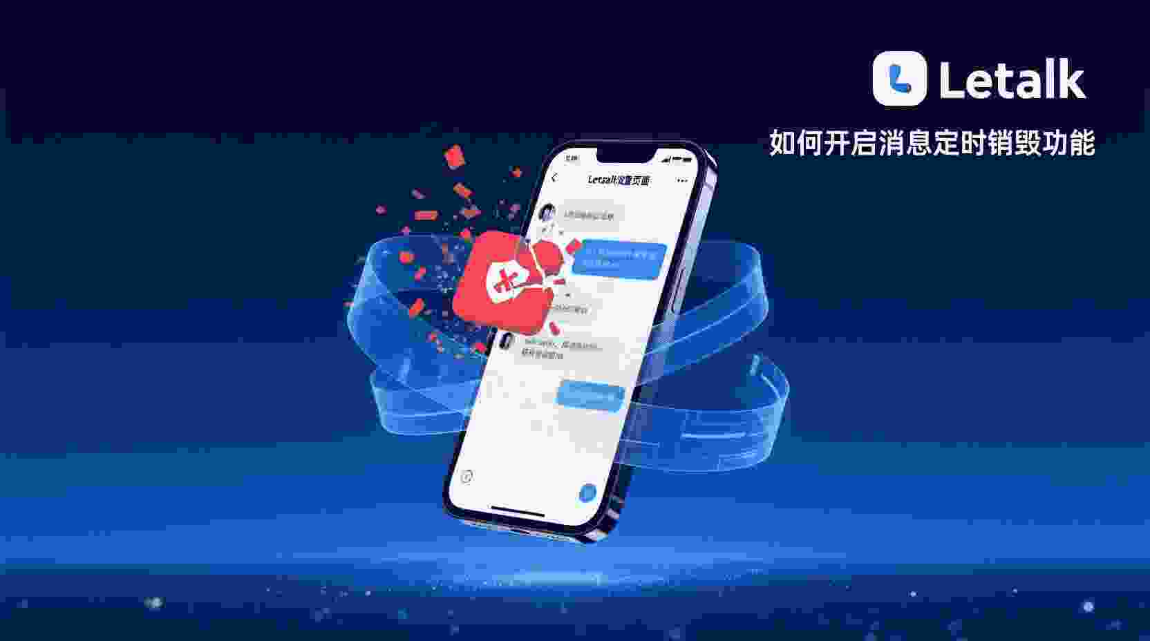 产品定位解析：为何必须引入“防截图提示”机制
