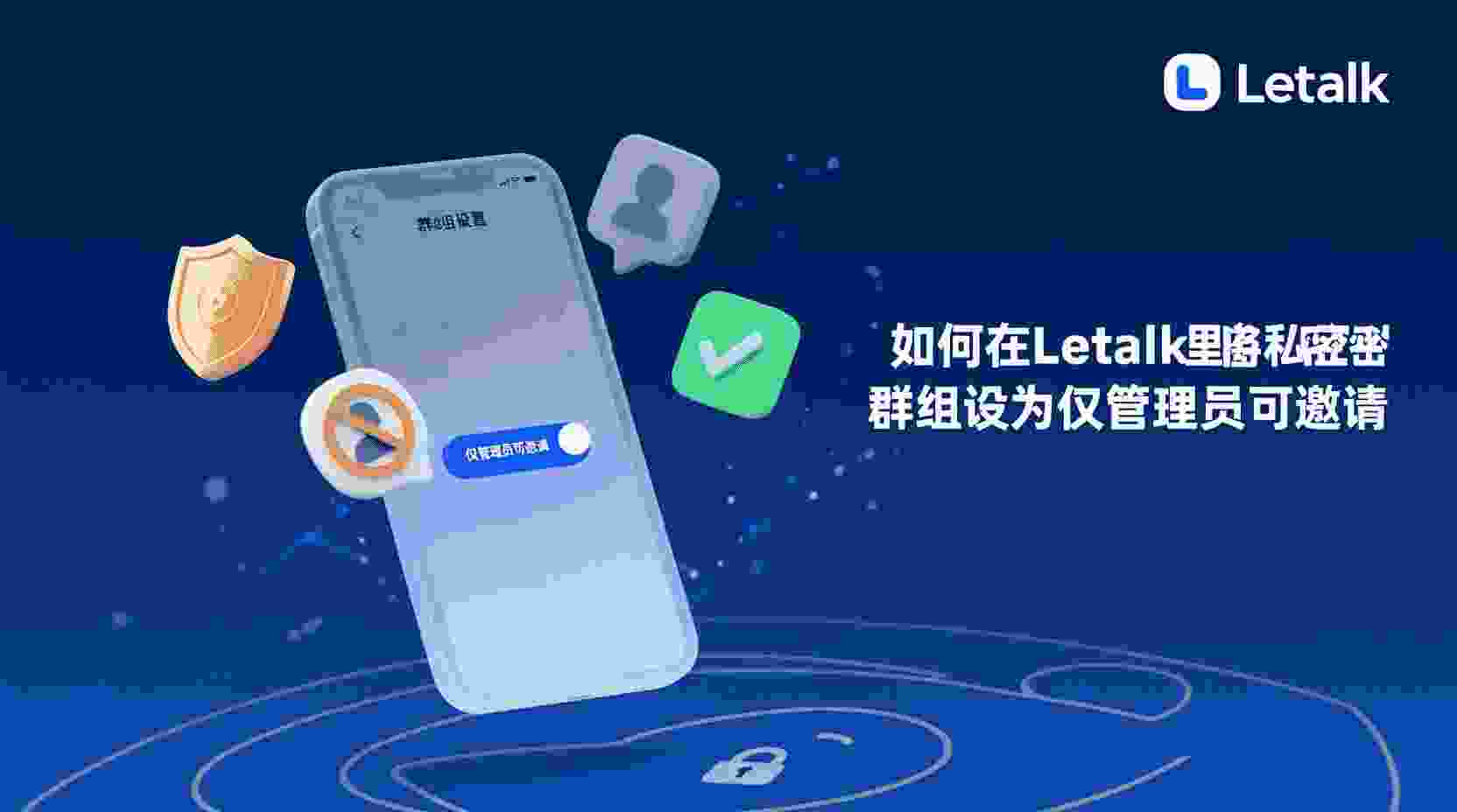 明确与自动化程序或外部服务商的合作界限