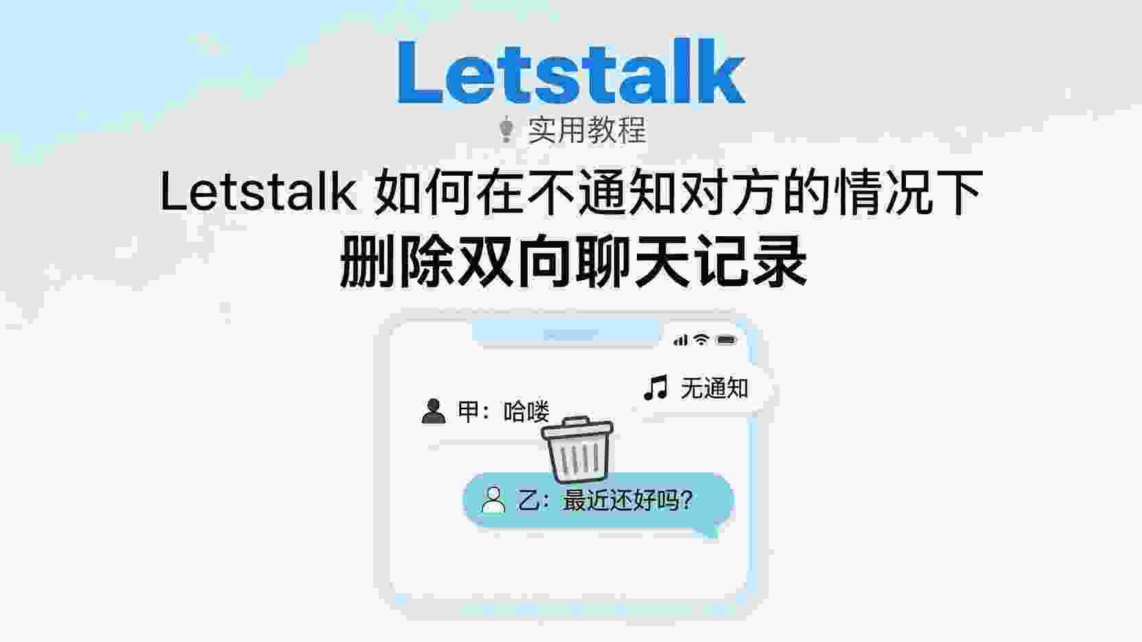 功能说明：探讨为何需要批量删除30天之前的云端历史记录
