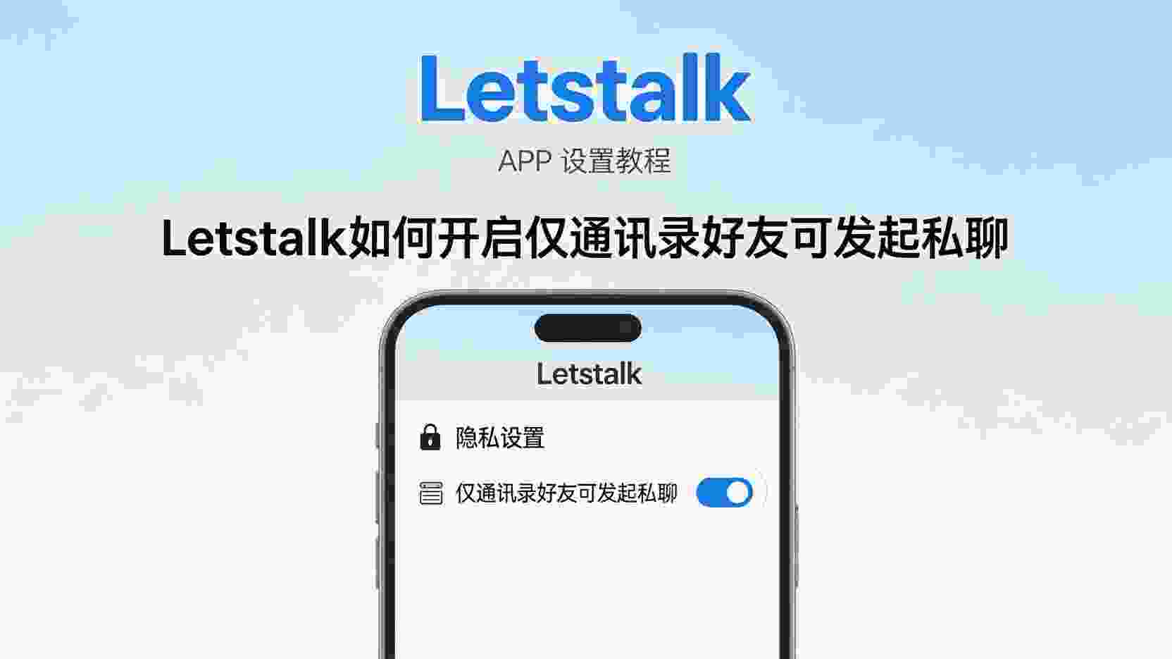 群组无故消失的原因解析：先理清三种常见情况