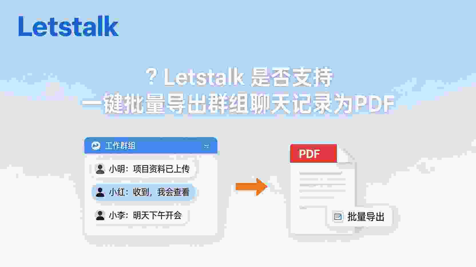 功能解析：后台停止刷新为何依然能接收到通知