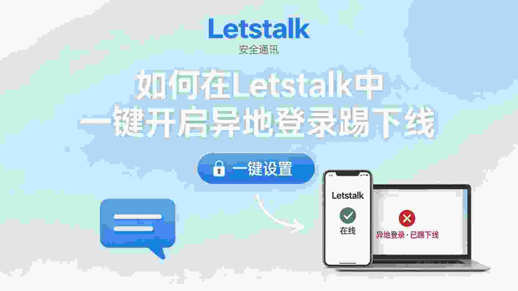 1. 单频道许可名单
