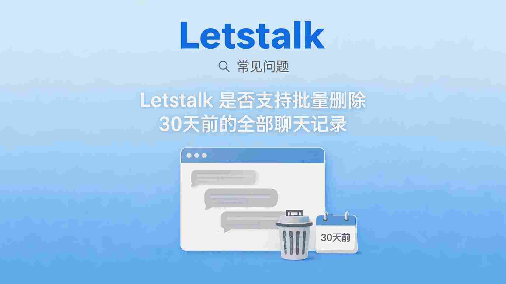 设计初衷：为何官方并未提供应用双开的功能选项