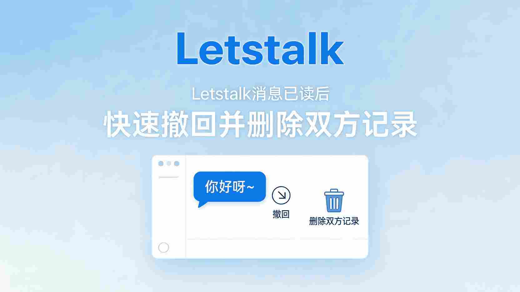 机器人配合第三方存档服务的具体应用情境
