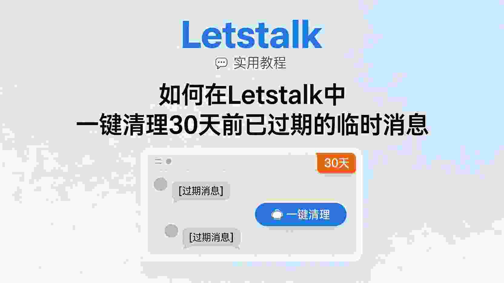 功能定义：在零存储架构背景下，“云端”具体代表什么含义？
