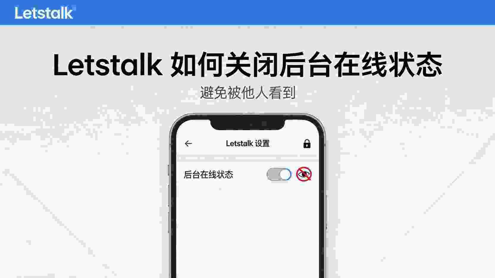 功能设定：为何要采用一次性关闭的方式