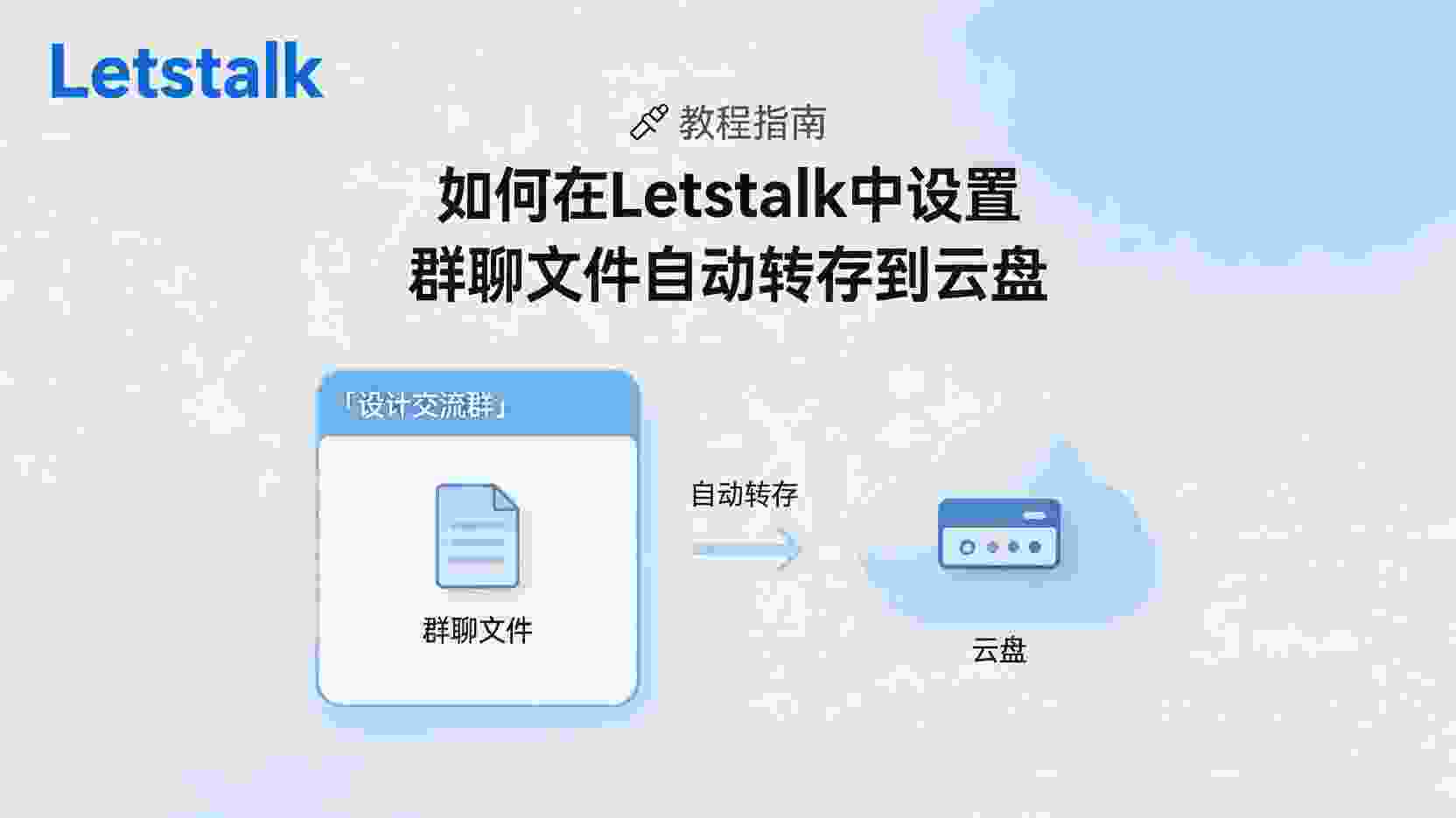 功能定位：为何需要采取“先按大小排序再批量删除”这一策略