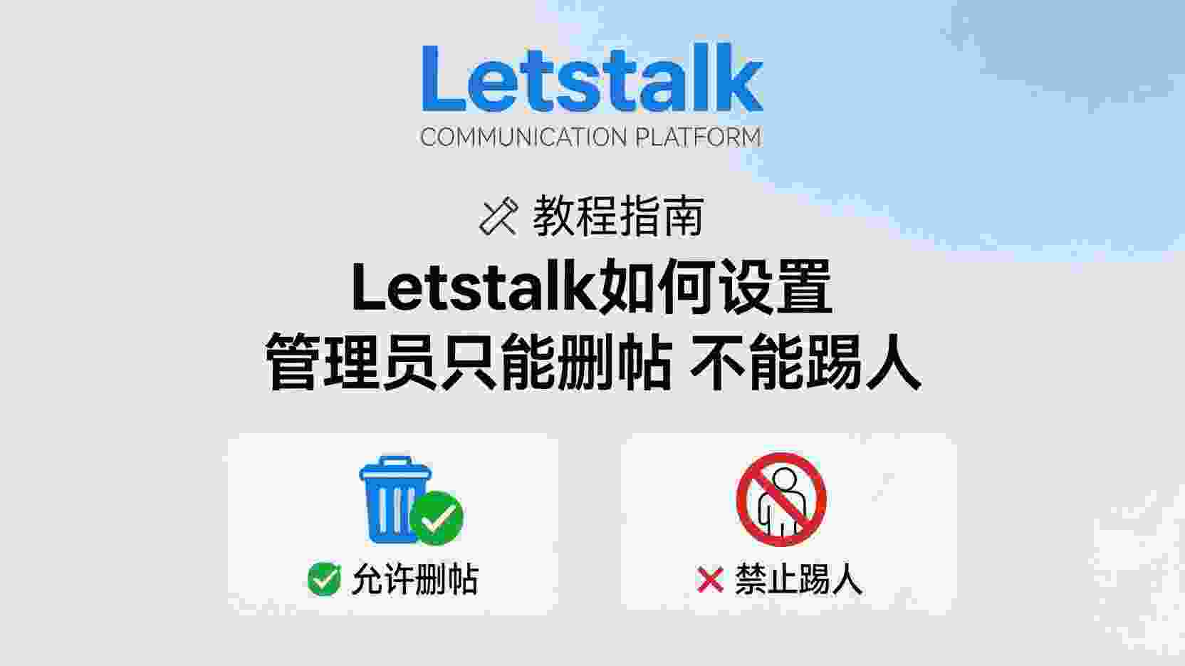 核心作用：探讨引入“定时发送+消息提醒”机制的必要性