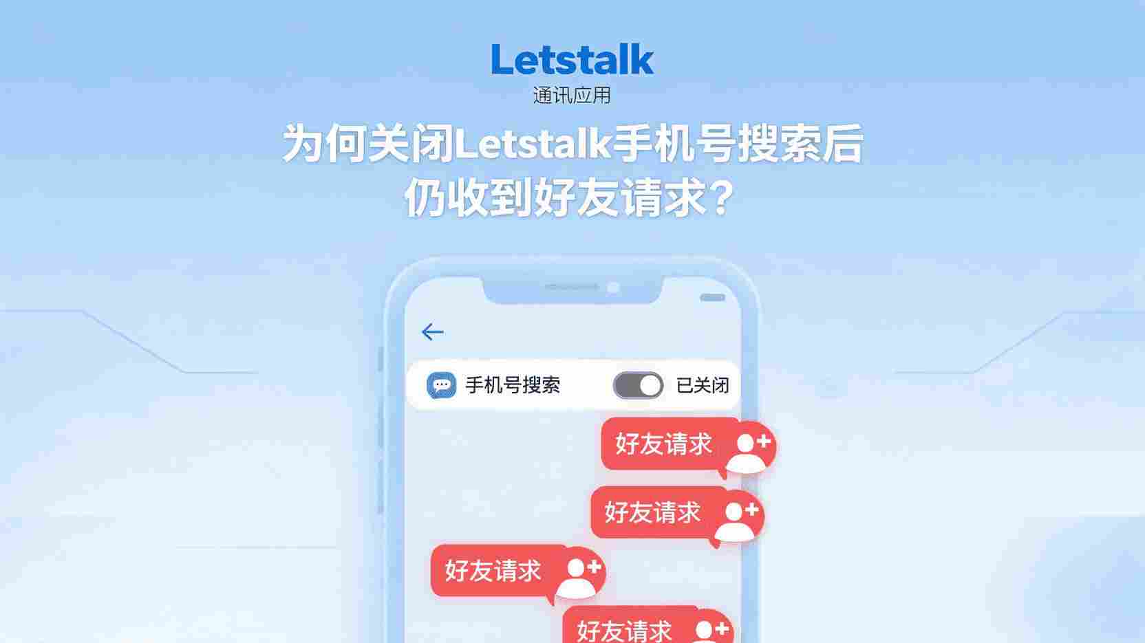2. 因用户名重复而引发的「无法搜索到用户」问题