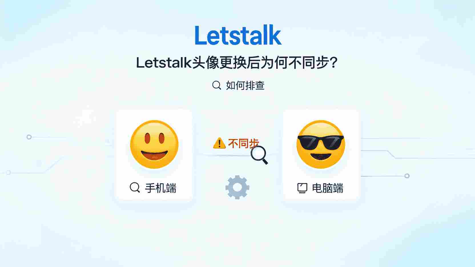功能设计初衷：阐述为何私聊历史消息需要用户手动迁移